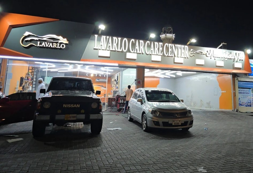 Cover photo of Lavarlo Car Care Center للافارلو للعناية بالسيارات